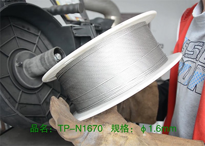φ1.6mm不銹鋼N1670多股焊絲試焊板厚5mm